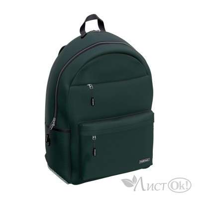Рюкзак ActiveLine Pro 20 л 