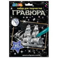 Гравюра 18*24 см, серебрянная 