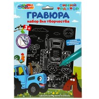 Гравюра 18*24 см, серебрянная 