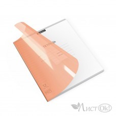 Тетрадь 12 л. линия А5+ Классика CoverPrо Neon, оранжевый 56351 ERICH KRAUSE 
