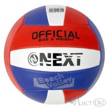 Мяч волейбольный пвх 2 слоя, 22 см, камера рез., машин.обр. VB-2PVC280-2 (60) Next 