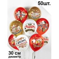 Шарик возд. латекс 12