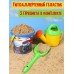 Песочный набор №71 (ведро №8 (0.85л.) мегамашинки + лейка + лопатка 22 см И-5608 Рыжий кот 