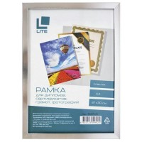 Фоторамка-пластик 21х30см F4 серебро RAMPL/Sl Lite 