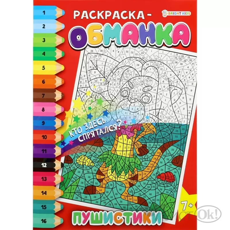 ЧЕЛЛЕНДЖ-РАСКРАСКА в асс fabrikamebeli62.ru х ₸, артикул № a | Интернет-магазин kari