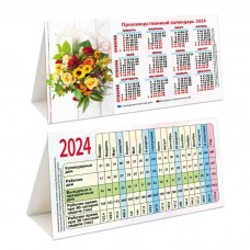 Календарь Домик -табель 2024 Цветы 8184 ...