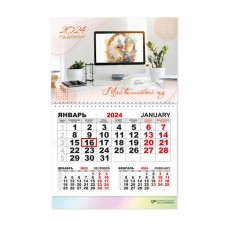 Календарь квартальный моно 2024 Офисный стиль. 7900 Квадра 