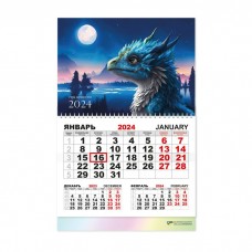 Календарь квартальный моно 2024 Символ года. Дракон. 7911 Квадра 
