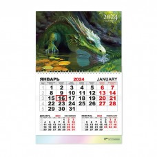 Календарь квартальный моно 2024 Символ года. Дракон. 7913 Квадра 