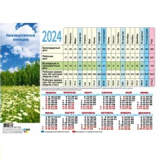Календарь Табель А4 2024 Природа. 8178 ...