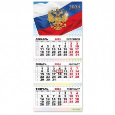 Календарь квартальный 2024 Государственная символика. 7812 Квадра 