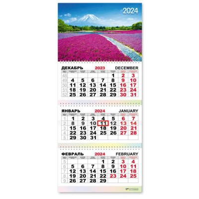 Календарь квартальный 2024 Природа 7820 Квадра 
