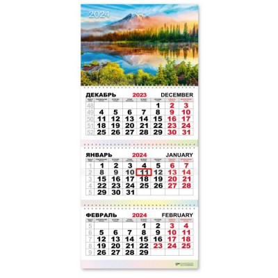 Календарь квартальный 2024 Природа 7821 Квадра 