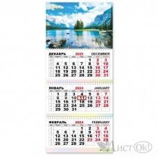 Календарь квартальный 2024 Природа 7818 ...