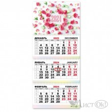 Календарь квартальный 2024 Цветы 7822 ...