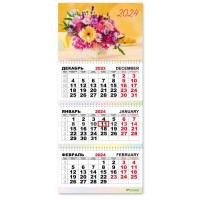 Календарь квартальный 2024 Цветы 7823 Квадра 
