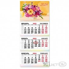 Календарь квартальный 2024 Цветы 7823 Квадра 