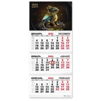 Календарь квартальный премиум 2024 Символ года. Дракон 8214 Квадра 