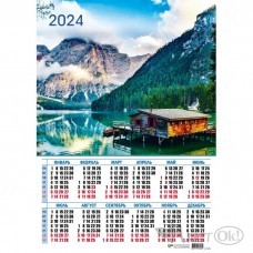 Календарь плакат А2 2024 Природа 8053 Квадра 
