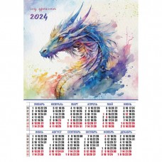 Календарь плакат А2 2024 Символ года. Дракон 8073 Квадра 