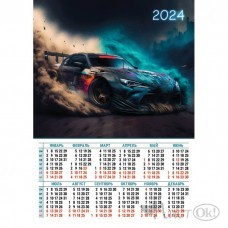 Календарь плакат А3 2024 Автомобиль 8132 ...