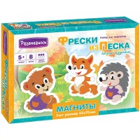 Набор для творчества. Фреска из цветного песка. Магниты 