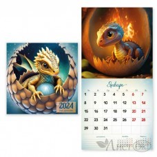 Календарь настенный перекидной 2024 Символ года дракон 230*230мм 8004 Квадра 