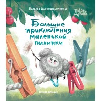 Книжка 