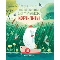 Книжка 