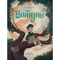 Книжка 