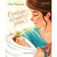 Книжка 