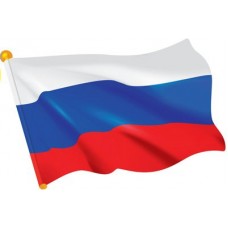 Плакат-вырубка А4 Российский флаг (Уф-лак) ФМ1-15034 Сфера 