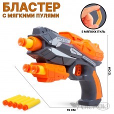 Бластер 26см с мягкими снарядами, на ...