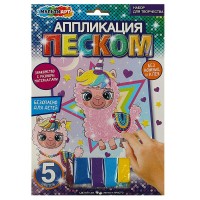 Аппликация из песка и глиттера 17*23 см Аппликация из песка и глиттера 17*23 см