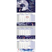 Календарь квартальный 2024 