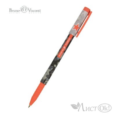 Ручка шариковая 0.5 мм синяя FunWrite «MILITARY. AIRFORCE» 20-0212/48 BrunoVisconti 