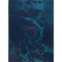 Ежедневник недат. А5 64 л. 