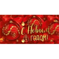 Конверт для денег 