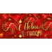 Конверт для денег 