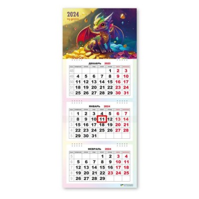 Календарь на магните Мини-трио 2024 