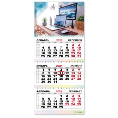 Календарь квартальный 2024 Офисный стиль 300*690 мм 7807 Квадра 