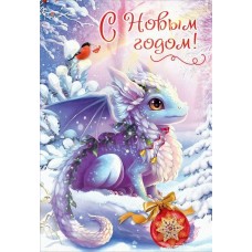 Открытка -поздравление  Открытка -поздравление