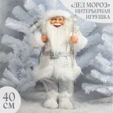 Украшение кукла Дед Мороз 40см, серебро 212392 Льдинка 