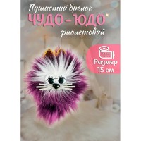 Игрушка мягкая 