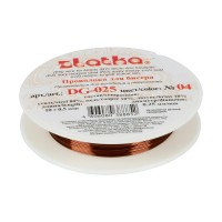 Проволока для бисера метал d-0.25 мм, 10 м. №04 под медь DG-025 (№04) Zlatka 