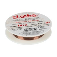 Проволока для бисера метал d-0.3 мм, 10 м. №03 под св.медь DG-3 (№03) Zlatka 