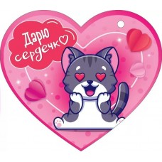 Открытка-мини 