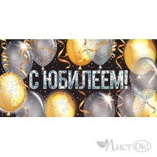 Конверт для денег 