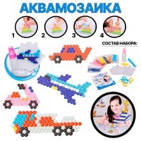 Аквамозайка в коробке 8203 Tongde Аквамозайка в коробке 8203 Tongde