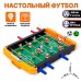 Игра настольная 